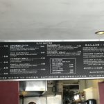 Rooster Cafe Menu