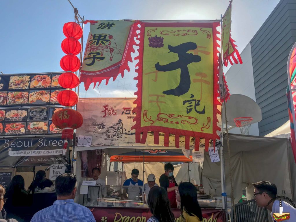 Specializing in a traditional chinese "Dragon Whisker" candy and crepes (Jian Bing)